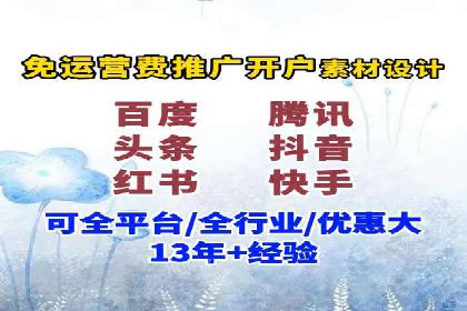 如何高效投放百度竞价广告