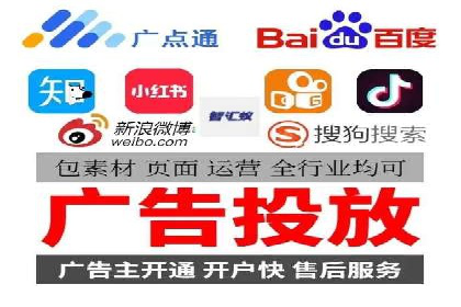 知乎信息流广告投放策略分析